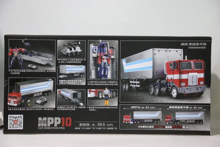 WeiJiang MPP10 Optimus Prime Trailer Oversized WeiJiang MPP10 Optimus Prime Trailer Oversized -Show.Z Store bb389ccaac
