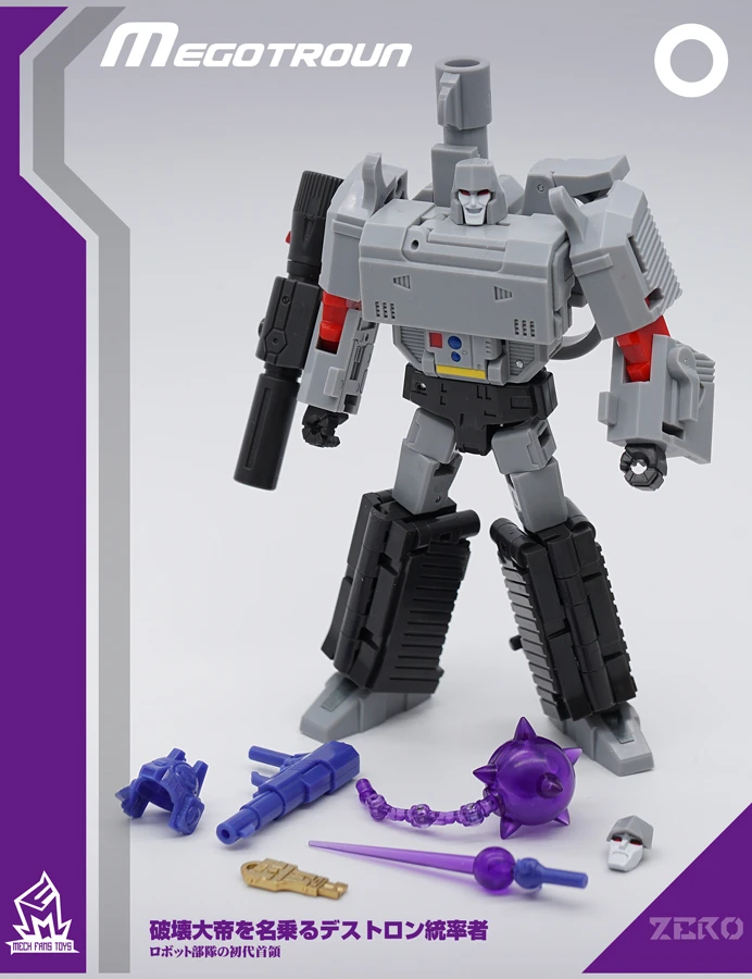 MechFanstoys MS-0 Megatron MF-0 MechFanstoys MS-0 Megatron MF-0 -Show.Z Store c49af08746