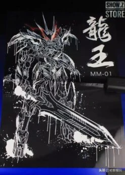 MetalMyth MM-01 1/100 Dragon King Mashin Hero Wataru -Show.Z Store c6365e5e5c