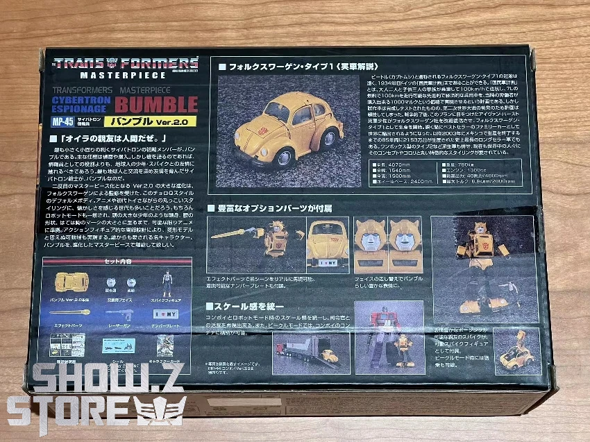 4th Party Masterpiece MP-45 Bumblebee 4th Party Masterpiece MP-45 Bumblebee -Show.Z Store ccb5915ccc