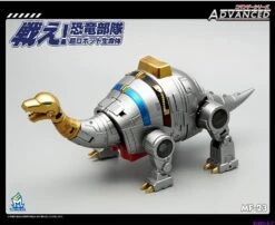 MechFansToys MFT MF-23 Sludge -Show.Z Store cd701b9176