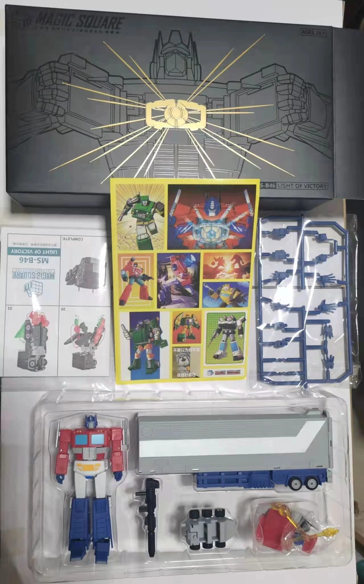 Magic Square MS-B46 Light of Victory Optimus Prime 2.0 No-Bay Version Magic Square MS-B46 Light Of Victory Optimus Prime 2.0 No-Bay Version -Show.Z Store d1b74fd678