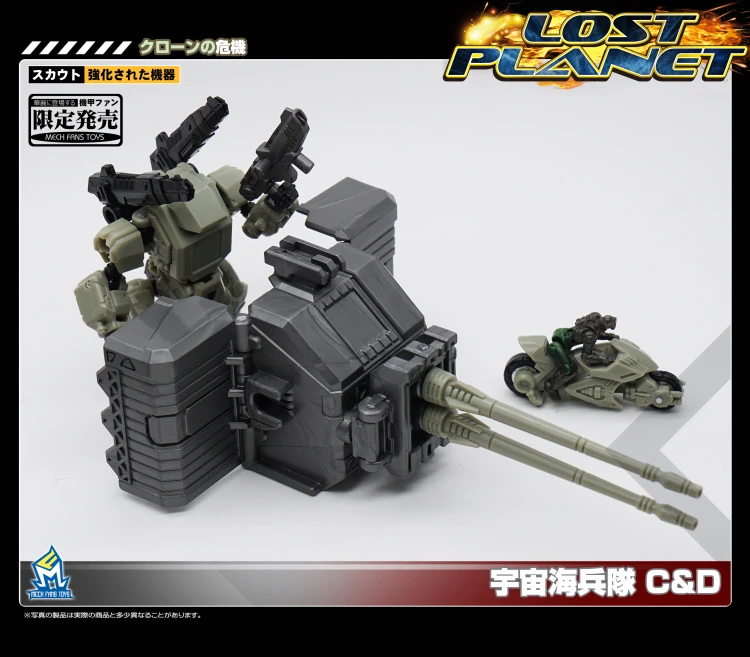 MechFansToys Lost Planet Powered-suit DA08C & DA09D Diaclone MechFansToys Lost Planet Powered-suit DA08C & DA09D Diaclone -Show.Z Store df7bebd17a