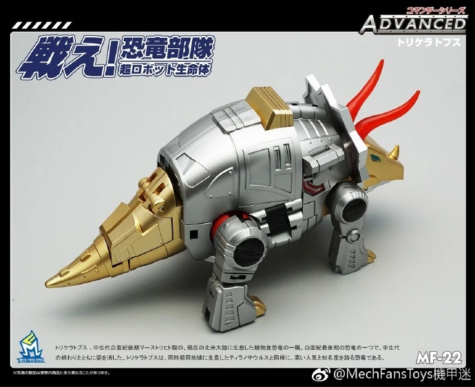 MechFansToys MFT MF-22 Silt Slag MechFansToys MFT MF-22 Silt Slag -Show.Z Store dfc0033d30