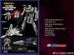 KitzConcept Robotech VF-1S Roy Fokker Macross 1/72 Scale -Show.Z Store e5d896b9eb