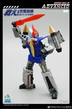 MechFansToys MF-21 Swooper Swoop -Show.Z Store f28239ef28