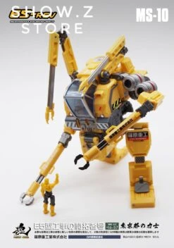 MechFansToys MFT MS-10 MS10 E5-rev  -Show.Z Store f9a57ca29f