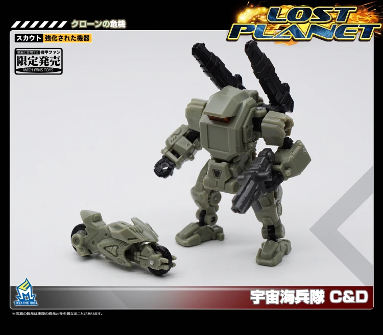 MechFansToys Lost Planet Powered-suit DA08C & DA09D Diaclone MechFansToys Lost Planet Powered-suit DA08C & DA09D Diaclone -Show.Z Store fd89928358